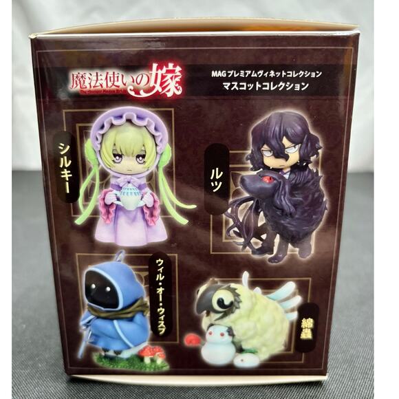 The Ancient Magus' Bride Premium Vignette Mascot Collection Ruth Figure W/ Box - Picture 11 of 15